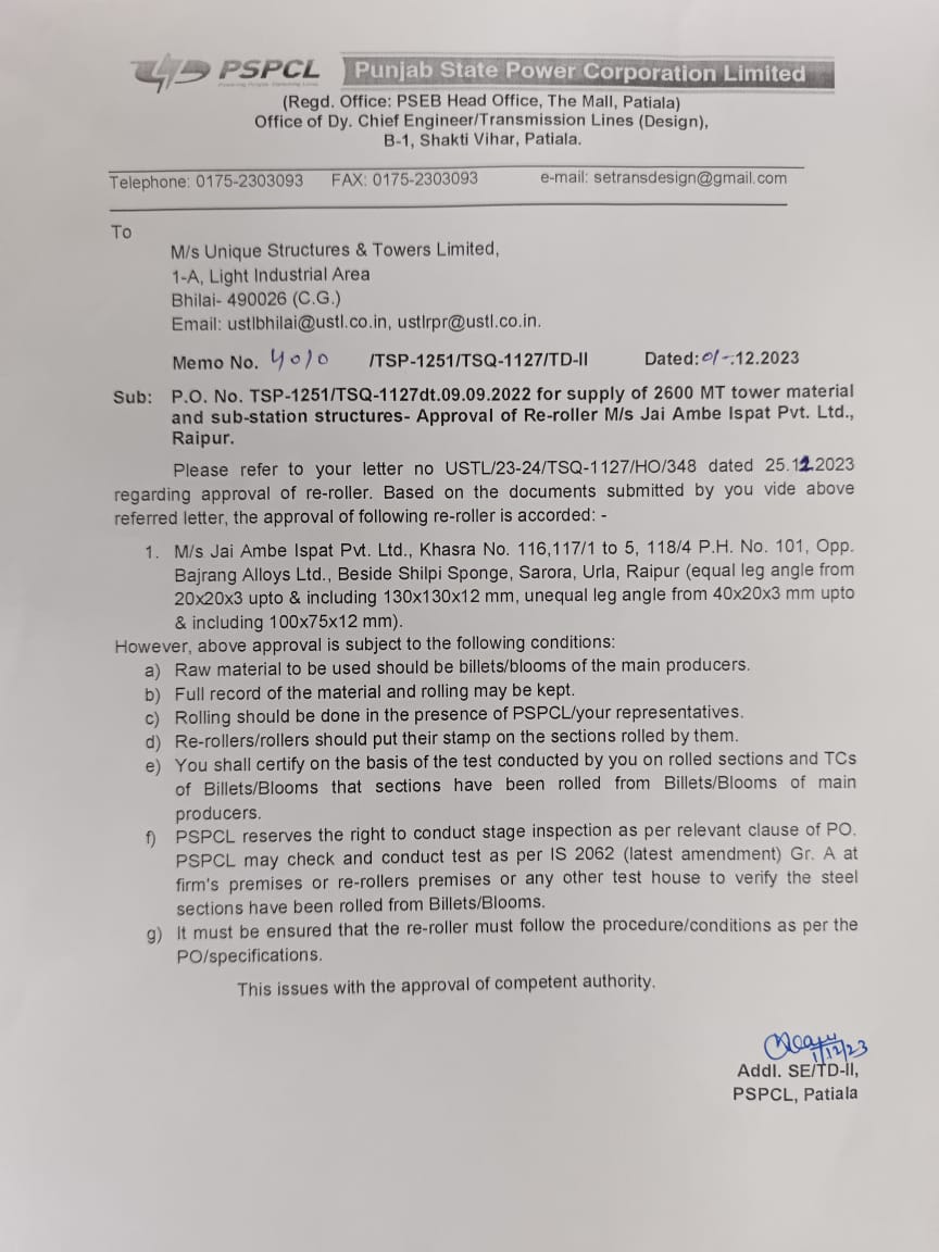 PSPCL Approval Letter